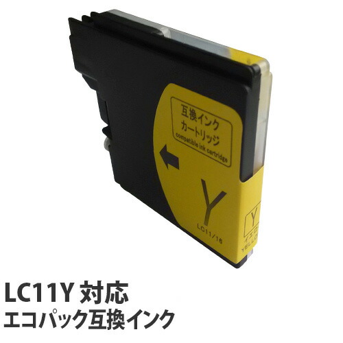 リサイクル互換インク エコパック LC11Y LC11シリーズ 対応インク イエロー