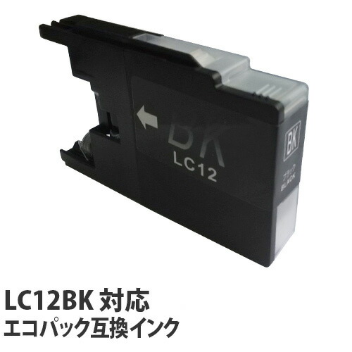 リサイクル互換インク エコパック LC12BK LC12シリーズ 対応インク ブラック