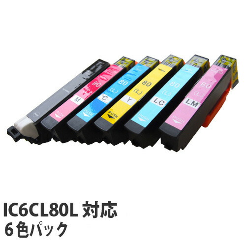 リサイクル互換性インク IC6CL80L対応 IC80シリーズ エコパック 6色パック