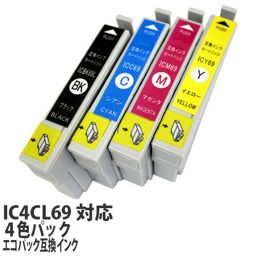 リサイクル互換性インク IC4CL69対応 IC69シリーズ エコパック 4色パック