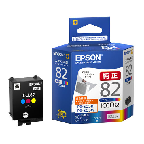 エプソン 純正インク ICCL823 IC82シリーズ 3色カラー
