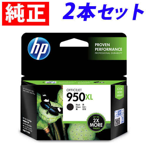 HP950/951 4色×2単品販売 海外で買setup(スターター) インク | dr