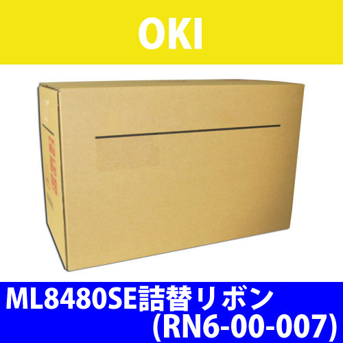 OKI カセットリボン ML8480SE詰替(RN6-00-007) 6本
