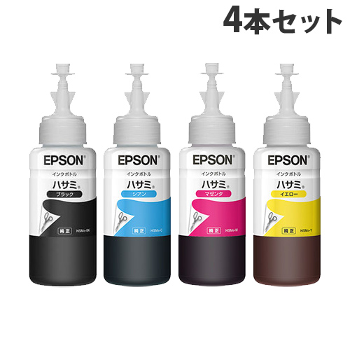 エプソン 純正インク HSM インクボトル 4色セット 4本: トナー・インク