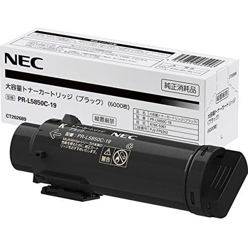 NEC 純正 トナーカートリッジ PR-L5850C-19 ブラック 大容量 6000枚
