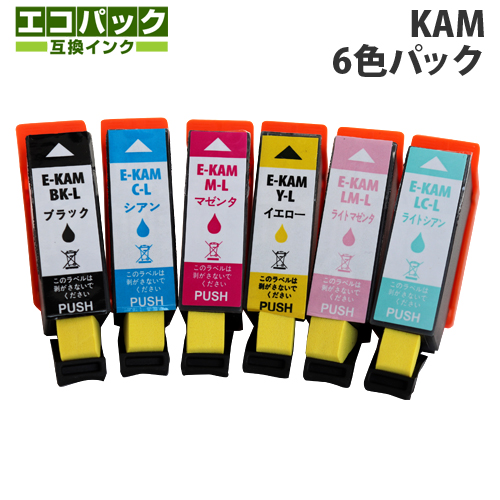 互換インク エコパック KAMシリーズ対応 6色セット