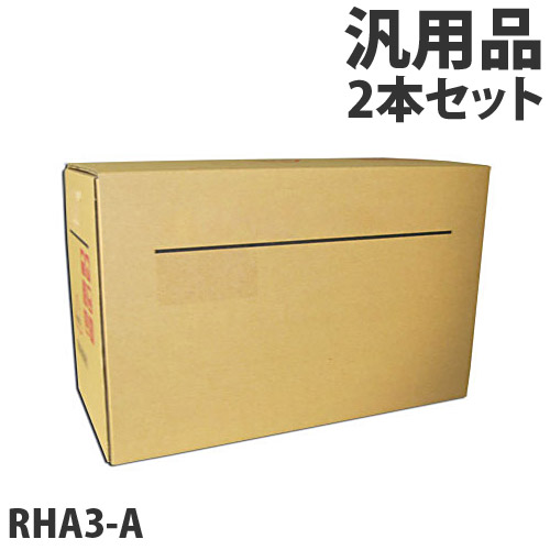 軽印刷機対応マスター RHA3-A 汎用品 2本セット