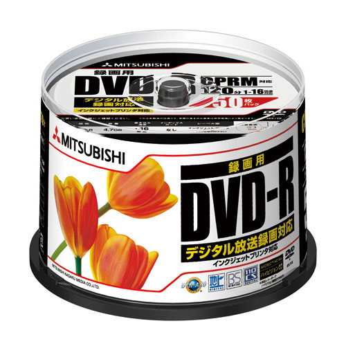 バーベイタム DVD-R 120分 16倍速 録画用 ワイドプリンタブル スピンドルケース 50枚 VHR12JPP50