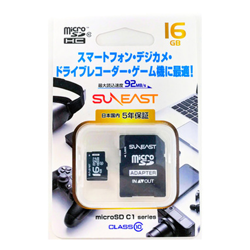 旭東エレクトロニクス microSDカード SUNEAST microSDHC 16GB Class10 変換アダプター付 SE-MCSD-016GHC1
