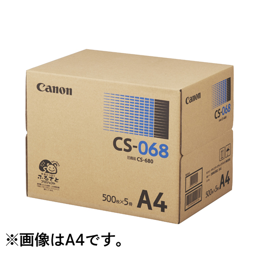 キヤノン コピー用紙 カラー・モノクロ兼用紙 B4 2500枚 CS-068