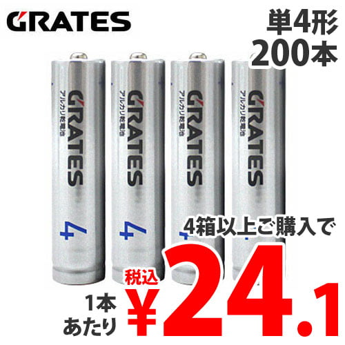 M&M アルカリ乾電池 GRATES 単4形 200本