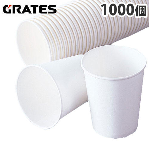 GRATES（グラテス） 紙コップ 7オンス 1000個 1箱