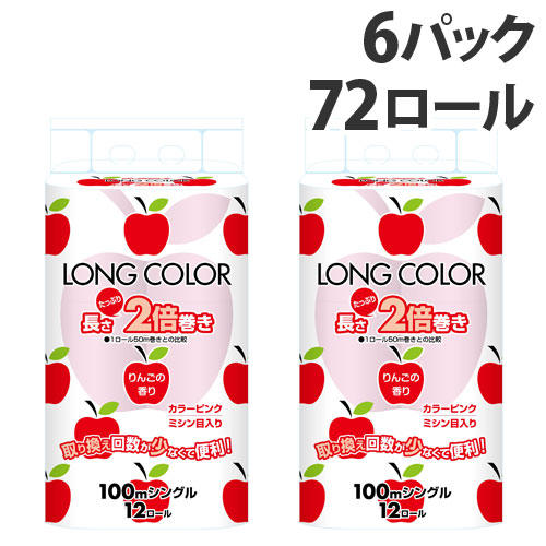 藤枝製紙 トイレットペーパー ロングカラー100 りんごの香り シングル ピンク 12ロール 6パック 日用品 生活雑貨 オフィス 現場用品の通販キラット Kilat