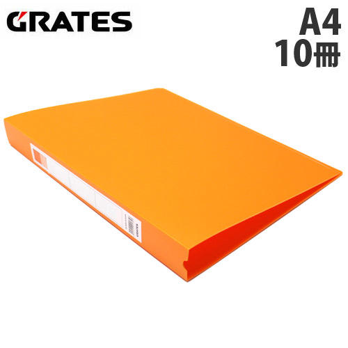 GRATES O型リングファイル A4タテ ビタミンオレンジ 10冊入