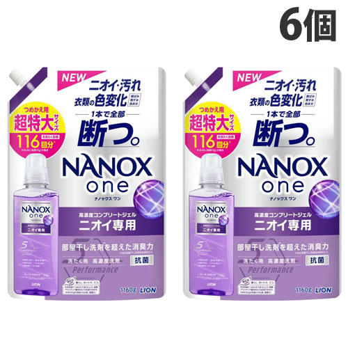 ライオン NANOX one ニオイ専用 詰替用 超特大 1160g×6個