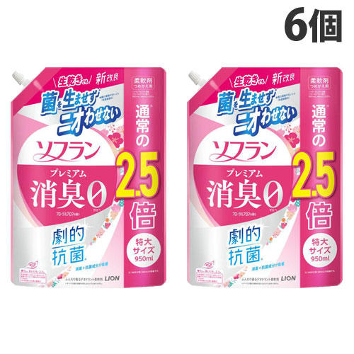 ライオン ソフラン プレミアム消臭 フローラルアロマの香り 詰替用 特大サイズ 950ml×6個