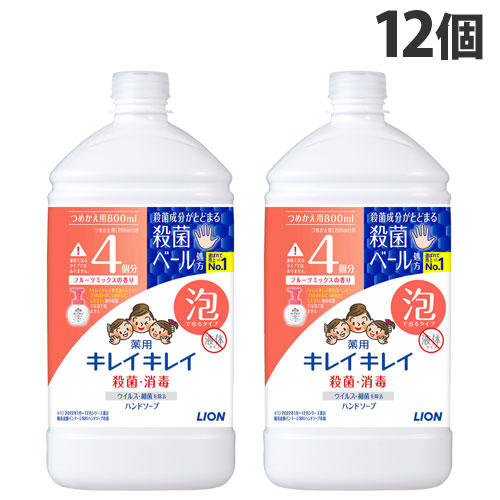 ライオン キレイキレイ 薬用泡ハンドソープ フルーツミックスの香り 詰替用 特大サイズ 800ml×12個【医薬部外品】