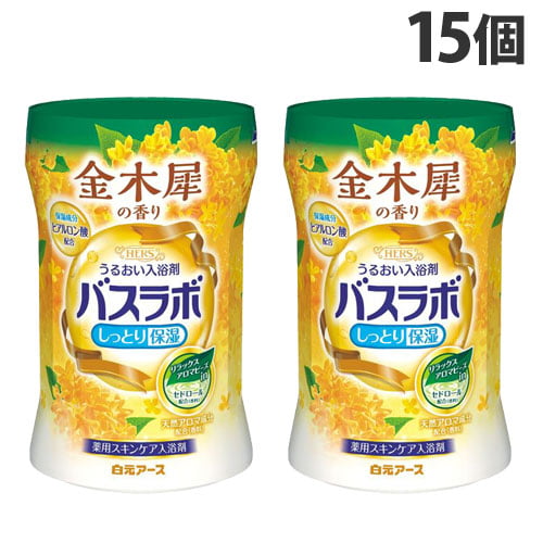 白元アース HERSバスラボ ボトル 金木犀の香り 540g×15個【医薬部外品】