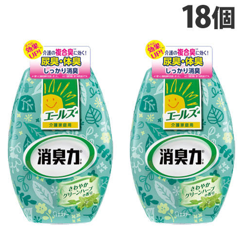 エステー 消臭力 エールズ さわやかグリーンハーブの香り 400ml×18個