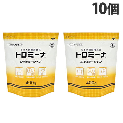 ウエルハーモニー トロミーナ レギュラータイプ 400g×10個