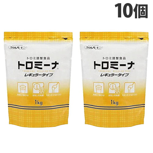 ウエルハーモニー トロミーナ レギュラータイプ 1kg×10個