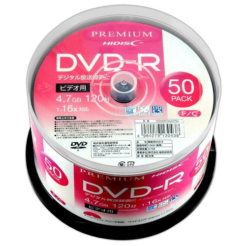 よろずやマルシェ本店 | 磁気研究所 DVD-R PREMIUM HIDISC 高品質 4.7