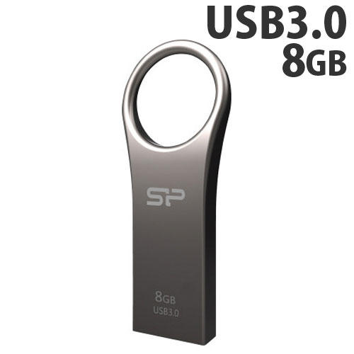 シリコンパワー USBフラッシュメモリ USBメモリ 亜鉛合金ボディ Jewel J80 USB3.0 防水 防塵 耐衝撃 永久保証 8GB キャップ式 チタングレー SP008GBUF3J80V1T