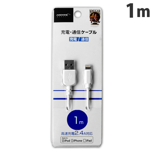Apple認証品 Hidisc ライトニングケーブル 1m ホワイト Hd2 Lhc1wh パソコン周辺機器 メディア オフィス 現場用品の通販キラット Kilat