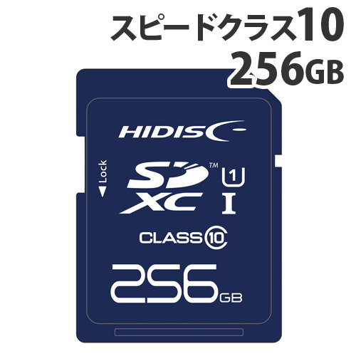HIDISC SDXCカード CLASS10 UHS-1対応 256GB