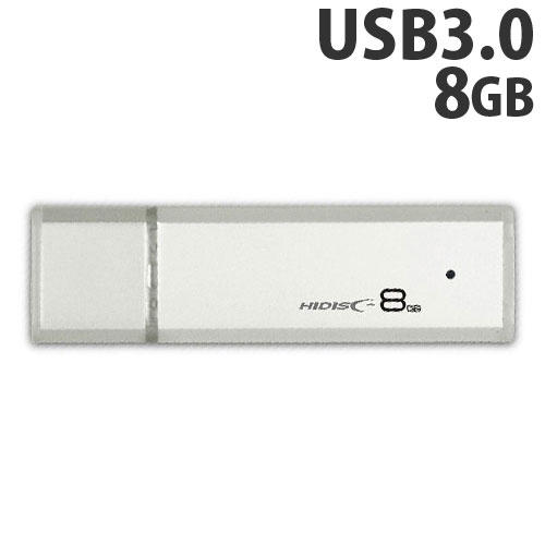 HIDISC USBフラッシュメモリー USB3.0 8GB HDUF114C8G3: パソコン周辺