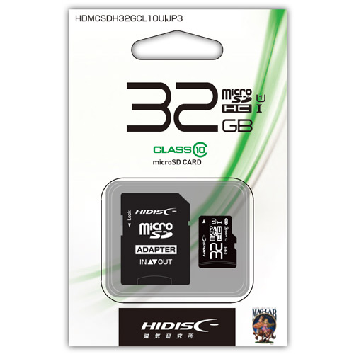 HIDISC microSDHCカード 32GB CLASS10 UHS-1対応 高速転送 Read70 SD変換アダプタ付 HDMCSDH32GCL10UIJP3