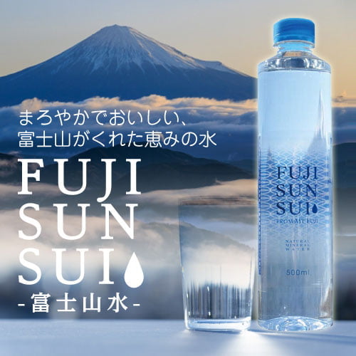 【ワケあり品】【アウトレット】【賞味期限:25.01.06】富士の源水 FUJI SUN SUI 500ml×24本