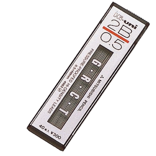 三菱鉛筆 ハイユニ シャープ芯 0.5mm 2B 40本入 HU053002B
