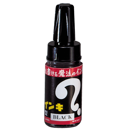 寺西化学 油性ペン マジックインキ大型 黒 ML-T1(黒): 事務用品 