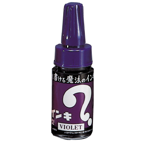 寺西化学 油性ペン マジックインキ大型 紫 ML-T8
