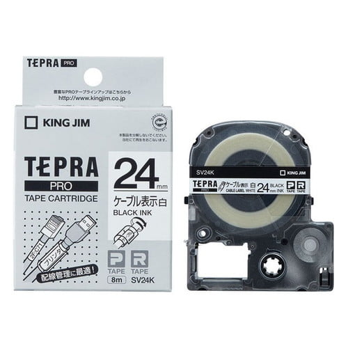 キングジム テープカートリッジ テプラPRO ケーブル表示 24mm 白ラベル 黒文字 SS9R