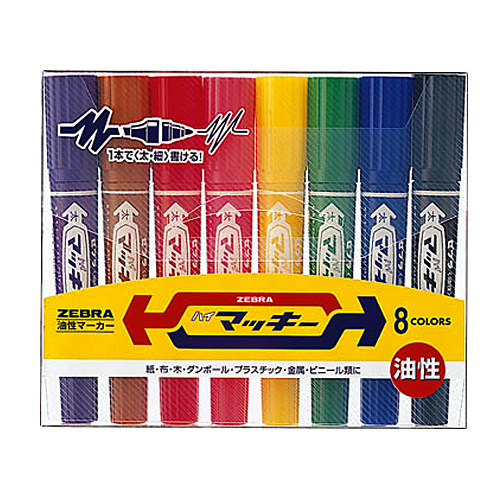 ゼブラ 油性ペン ハイマッキー 太字/細字 8色セット MC8C