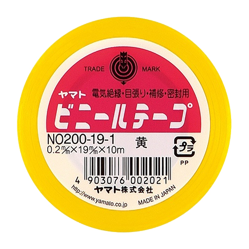 ヤマト ビニールテープ NO200-19 19mm×10m 黄