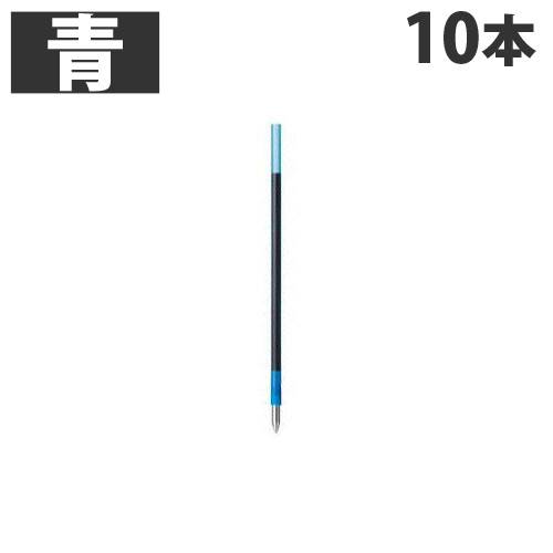 トンボ鉛筆 油性ボールペン替芯 BR-CLE 0.5mm 青 10本 BR-CLE15