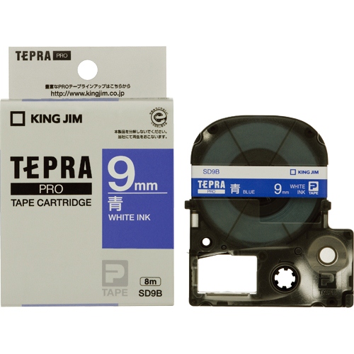 キングジム テープカートリッジ テプラPRO 9mm 青に白文字 SD9B