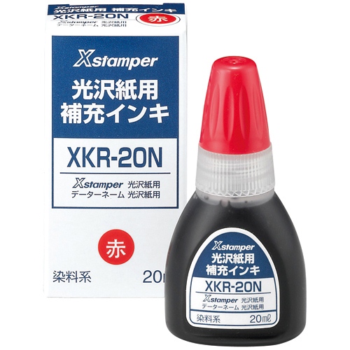 シヤチハタ 補充インキ Xスタンパー 光沢紙用 赤 XKR-20N