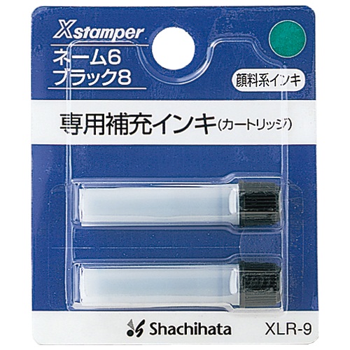 まとめ）シヤチハタ ネーム6用カートリッジ 2本入 XLR-9 緑