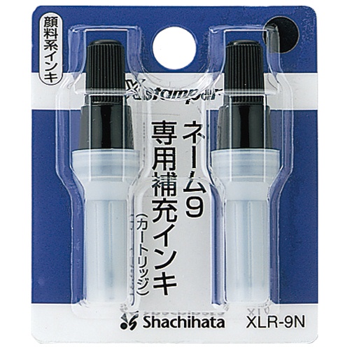 シヤチハタ ネーム9用カートリッジ ネーム9用黒 2本入 XLR-9N