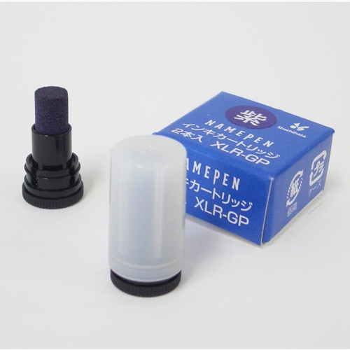 シヤチハタ ネームペン用カートリッジ2本入 紫 XLR-GP