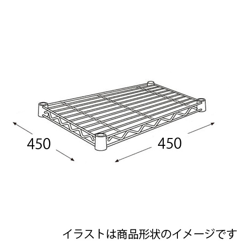 よろずやマルシェ本店 エレクター メタルラック ステンレスワイヤーシェルフ H1418st1 インテリア 家具 収納 食品 日用品から百均まで個人向け通販