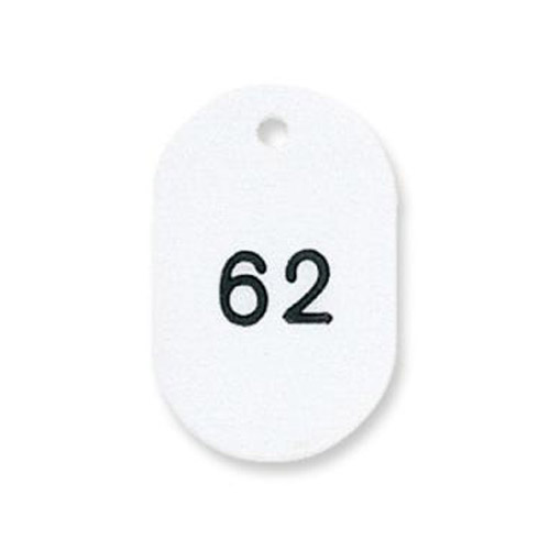 プラスチック番号札(番号入) 大 51～100番 ホワイト