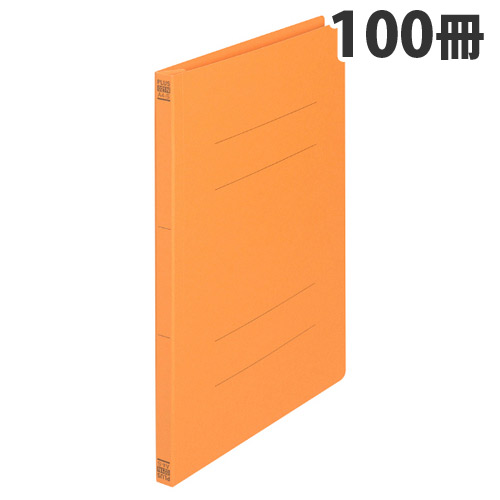プラス フラットファイル A4S オレンジ 100冊 No.021N