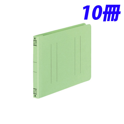 コクヨ フラットファイルV(樹脂製とじ具) B6横 15ミリとじ 10冊 緑 フ-V18G