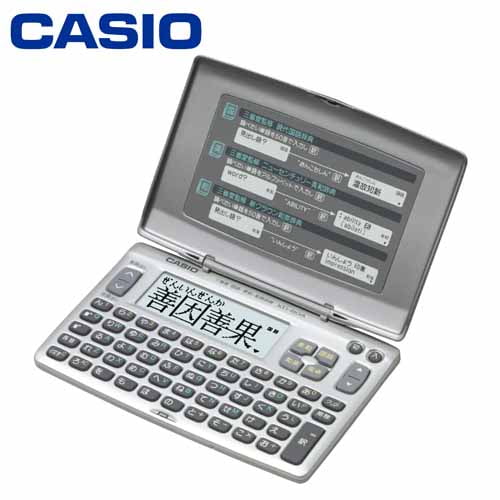 カシオ計算機 電子辞書 Ex-word XD-80A-N