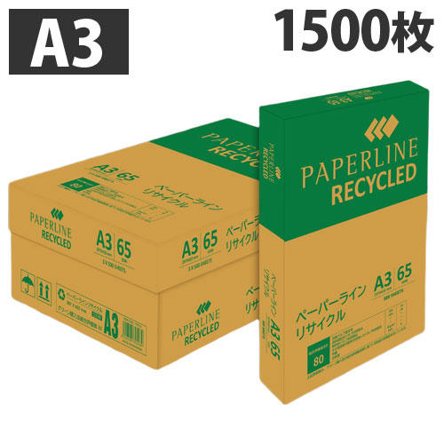 APPJ コピー用紙 ペーパーラインリサイクル A3 1500枚 (500枚×3冊